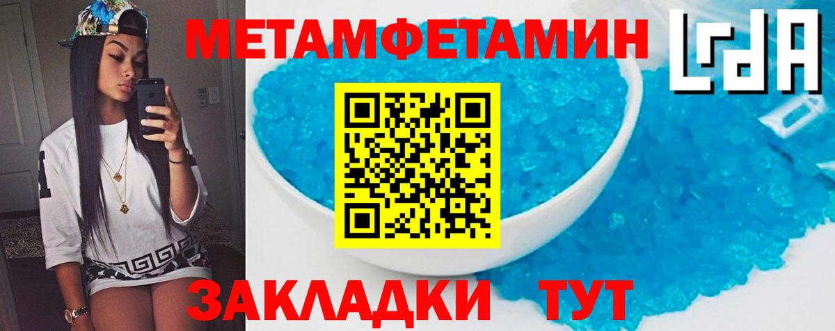 Ревда    как войти  Amphetamine  Вход с VPN  АМФ VHQ 