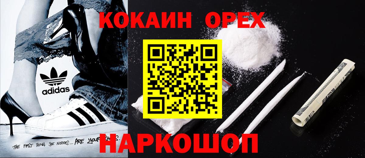 Кокаин Боливия Ревда