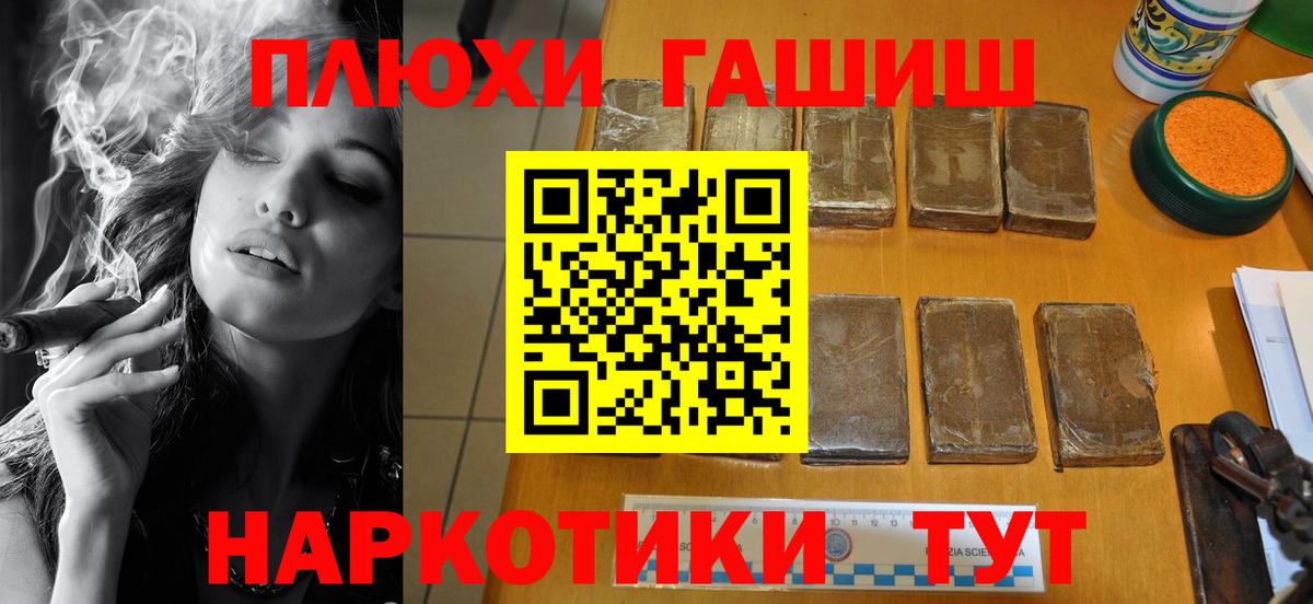ГАШ Изолятор  Вход с VPN  Ревда 