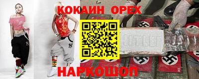 тгк Сланцы