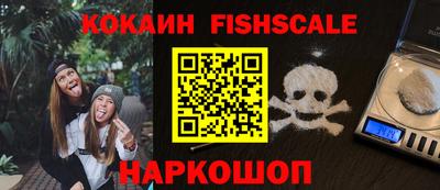 меф VHQ Славянск-на-Кубани
