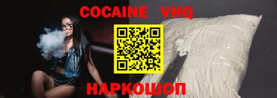тгк Сланцы