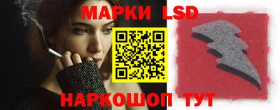 тгк Сланцы