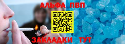 тгк Сланцы