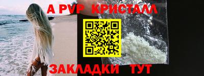 тгк Сланцы
