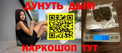тгк Сланцы
