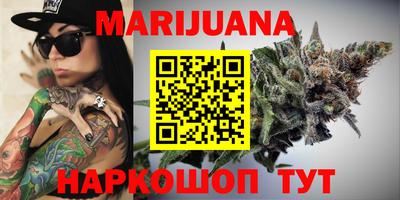 тгк Сланцы