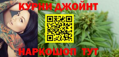 меф VHQ Славянск-на-Кубани
