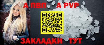 тгк Сланцы