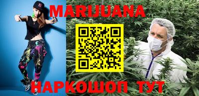 меф VHQ Славянск-на-Кубани