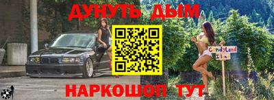 тгк Сланцы