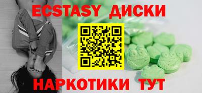 меф VHQ Славянск-на-Кубани