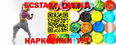 меф VHQ Славянск-на-Кубани