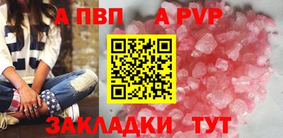 тгк Сланцы