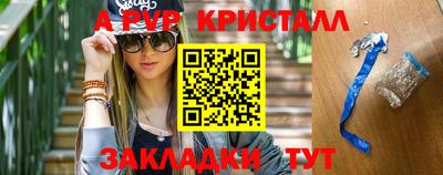 меф VHQ Славянск-на-Кубани