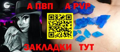 тгк Сланцы
