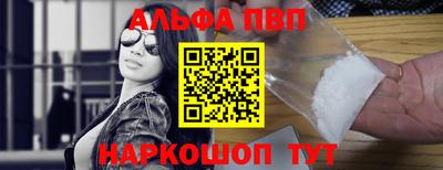меф VHQ Славянск-на-Кубани