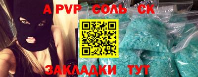 меф VHQ Славянск-на-Кубани