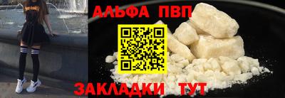 тгк Сланцы