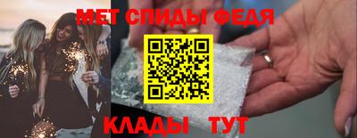 тгк Сланцы