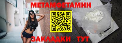 меф VHQ Славянск-на-Кубани