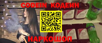 тгк Сланцы
