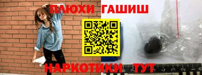 меф VHQ Славянск-на-Кубани