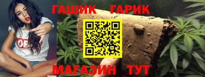 тгк Сланцы