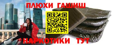 меф VHQ Славянск-на-Кубани
