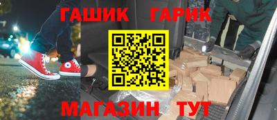 меф VHQ Славянск-на-Кубани