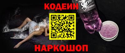 тгк Сланцы