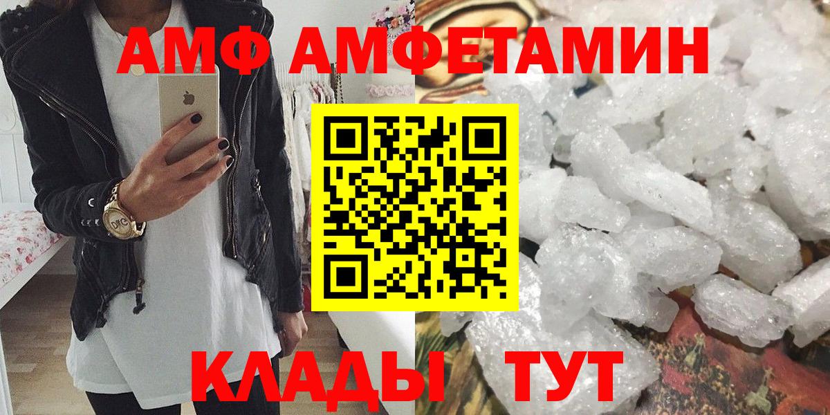 Метамфетамин винт  Метамфетамин  Ревда  Вход с VPN 