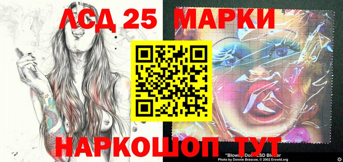 Ревда  даркнет сайт  Вход с VPN  Марки 25I-NBOMe  Марки NBOMe 1,5мг  Марки NBOMe 1,5мг 